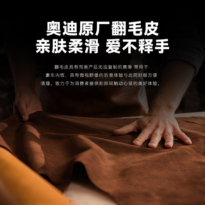 24款奥迪a6l车内饰用品a7l改装中控贴膜翻毛皮贴纸小配件装饰大全