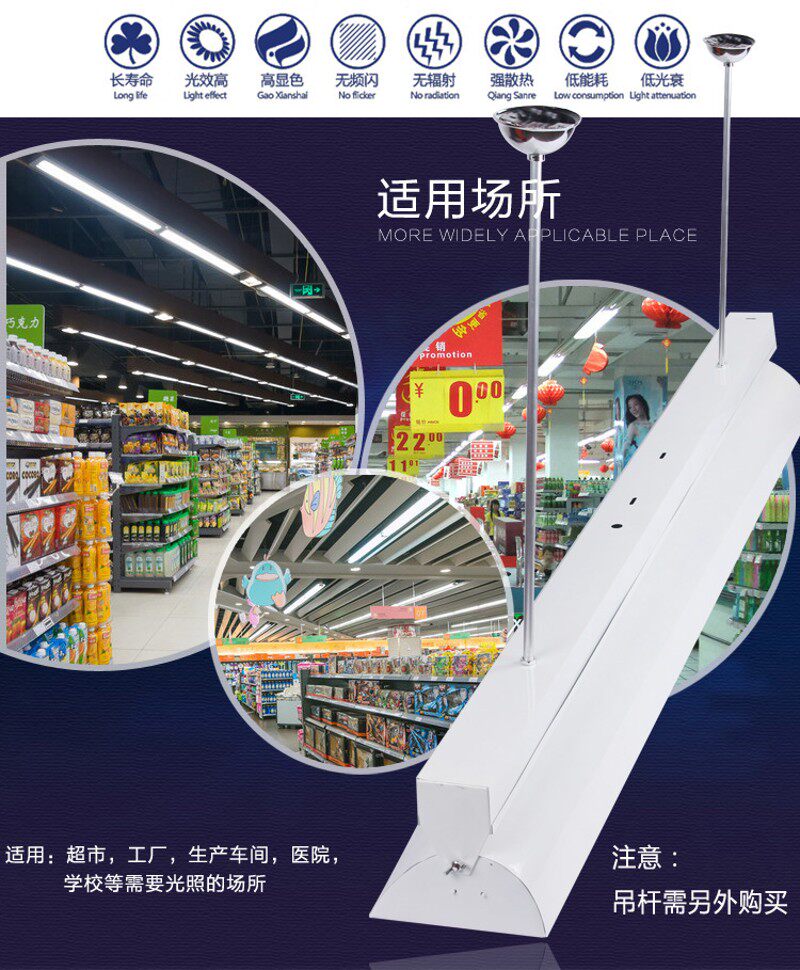 T5T8黑板灯 LED日光灯全套可旋转教室双管28W40W加厚带罩板前灯具