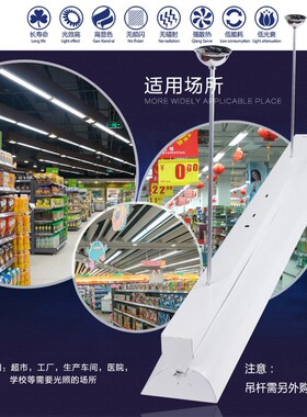 T5T8黑板灯 LED日光灯全套可旋转教室双管28W40W加厚带罩板前灯具