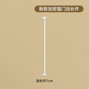 加密门栏围栏专用配件宠物防猫狗狗栅栏隔离拦杆