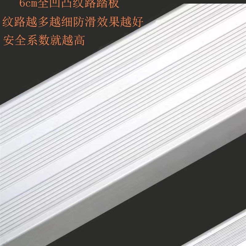 奥鹏家用梯铝合金梯子人字梯室内折叠梯2-3米铝梯装修工程梯