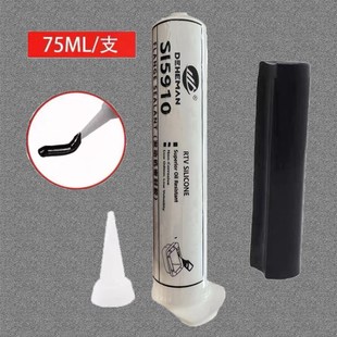 汽车5910黑色耐高温耐油防水发动机平面密封胶汽修油底壳专用胶枪