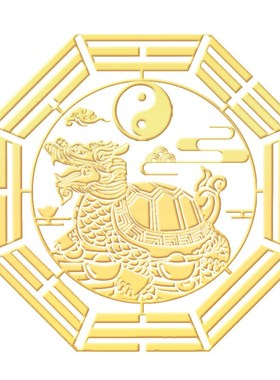 龙龟摆件隐形创意铜镍合金贴纸金属贴家居卧室办公室挂件
