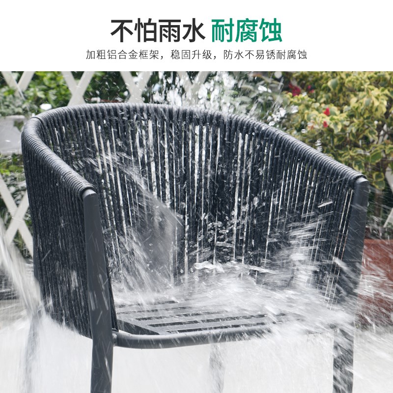 意式简约可伸缩户外桌椅网红休闲花园室外茶桌椅组合防水拉绳桌椅