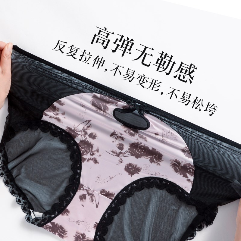 大码古风蕾丝网纱内裤女名族风超薄旗袍民国风中高腰胖mm200斤