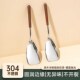迷你胡桃木小锅铲304不锈钢木把铲子家用小号炒菜勺漏勺汤勺煎铲