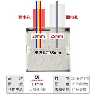 304不锈钢地插底盒201通用加厚地插座预埋盒加深100暗装专用线盒