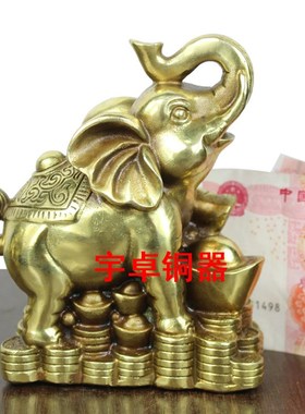宇卓铜器 纯铜象 踩葫芦元宝象一对 大象 铜工艺品  摆件