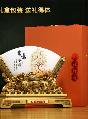 生意兴隆招财貔貅聚宝盆屏风摆件办公室桌面聚财装饰公司开业礼品