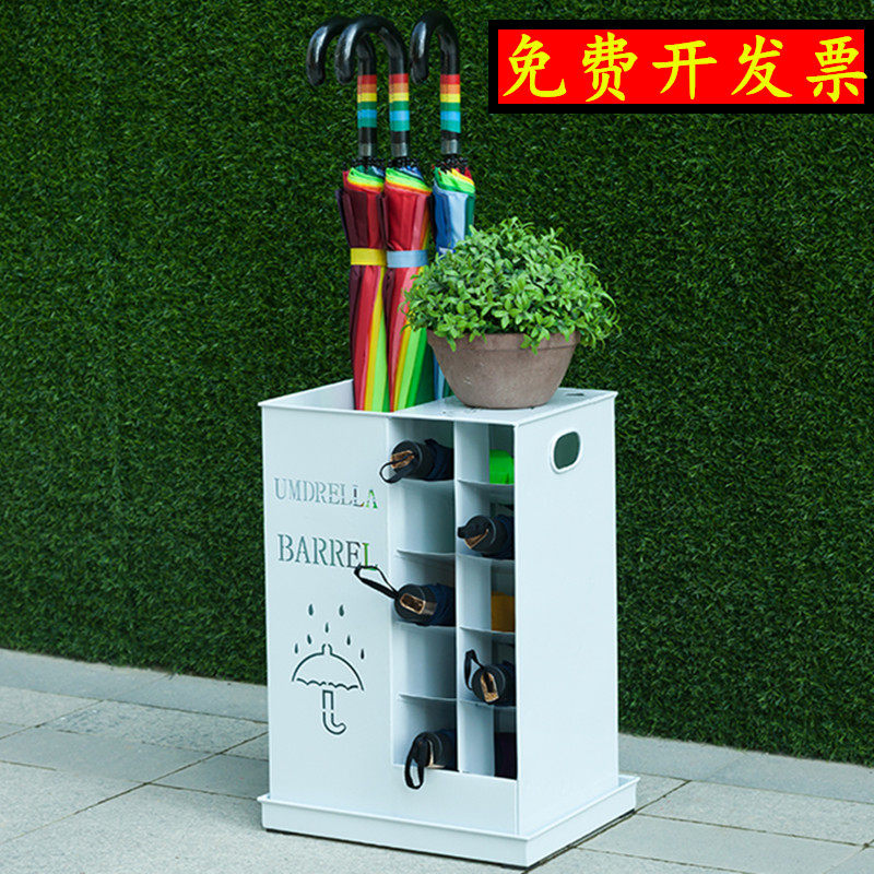 雨伞架子酒店大堂商用进门口存放伞筒办公创意收纳伞架家用雨伞桶,住宅家具,家用雨伞架,淘宝优惠券,粉丝福利购,淘宝优惠卷