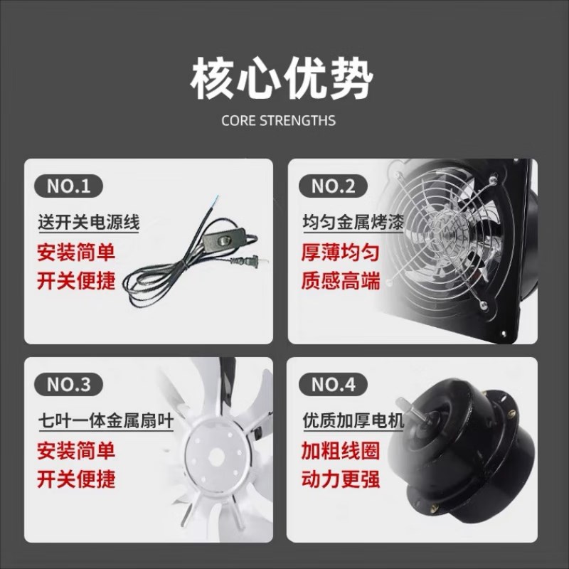 排风扇排气扇厨房家用换气扇大功率抽油烟机强力抽风机排风机商用