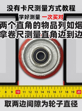 重型聚氨铁芯pu轮韩式推车轮子3寸平板4/5/6/8寸大轮酯脚轮万向轮