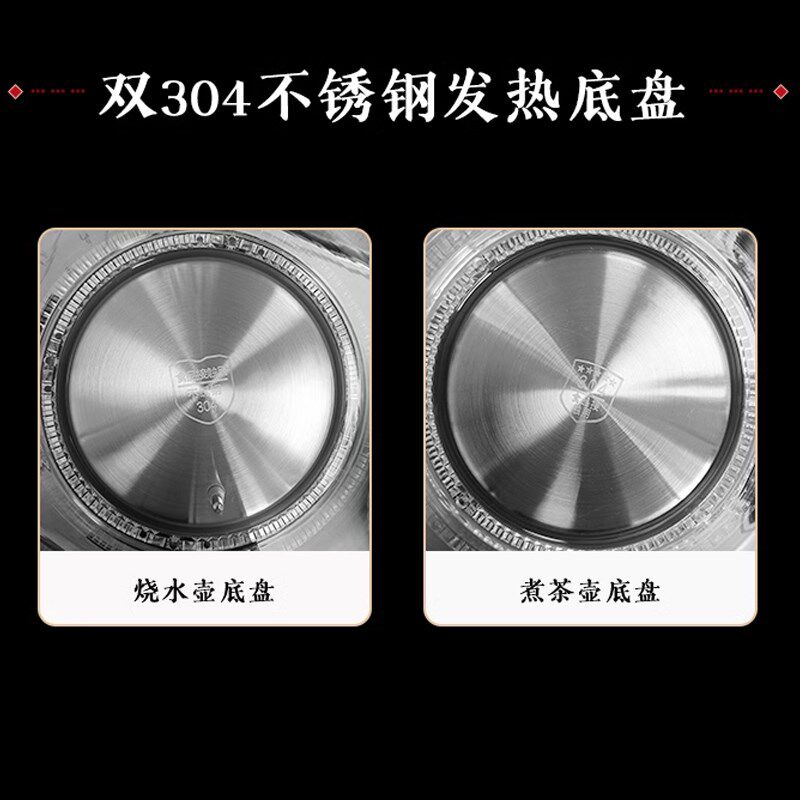 全自动通用型底部上水专用单个烧水壶消毒煮茶壶茶吧机顶部上水壶