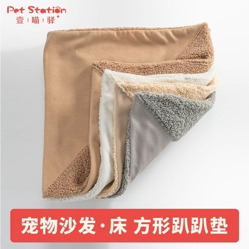 猫垫猫咪踩奶垫猫垫子睡觉用猫垫宠物垫子狗垫猫睡垫沙发垫汽车垫