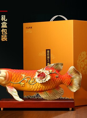 富贵金龙鱼摆件铜工艺品招财客厅酒柜办公室桌面大气装饰乔迁礼物