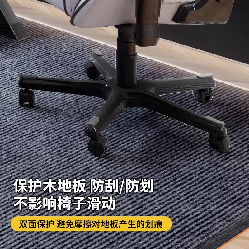 电竞房地毯电脑椅地垫长方形转椅椅子地垫电竞椅地垫防滑加厚地毯