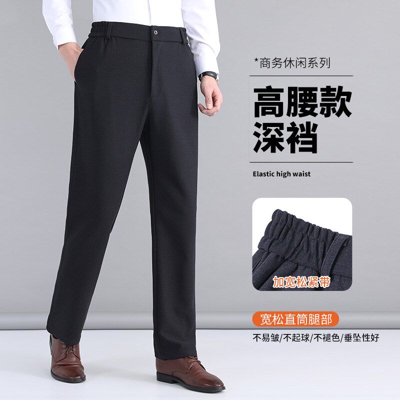 春款爸爸裤子松紧休闲裤垂感西装裤中老年人男士老人爷爷宽松男裤