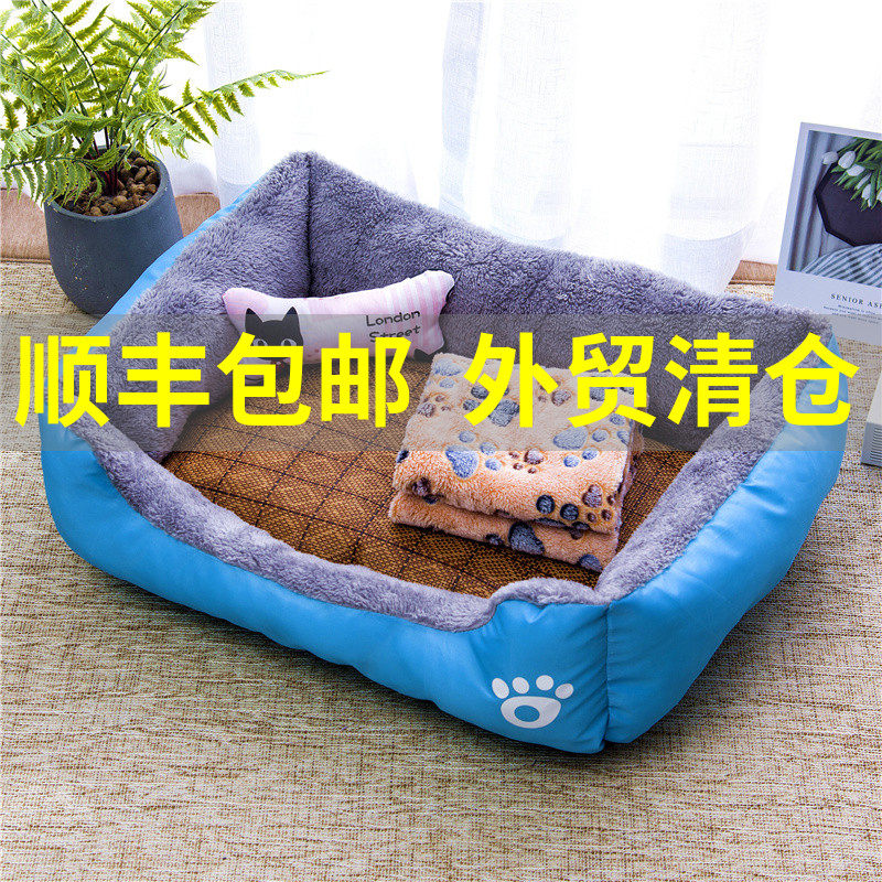 狗窝四季通用小型中大型犬宠物猫窝泰迪季冬季保暖狗狗用品床垫子,宠物/宠物食品及用品,狗窝/屋/帐篷/沙发,淘宝优惠券,粉丝福利购,淘宝优惠卷