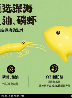 MOJO魔球猫咪冻干鸭肉梨益生菌清热降火幼犬猫通用美毛防泪痕零食