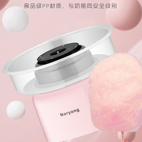 不挑糖自动棉花糖机家用儿童礼物彩色棉花糖制作机器电动棉花糖机