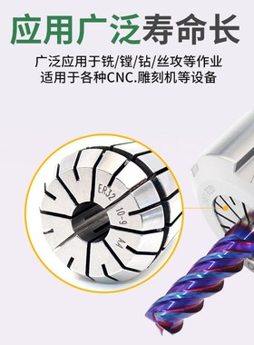 高精度弹性ER夹头弹簧数控雕刻机刀柄筒夹ER32 8 11  20 16 25 40