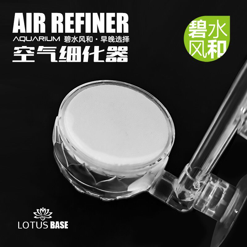 空气细化器鱼缸打氧气泵增氧气泡石静音纳米气盘雾化器爆氧气泡盘,宠物/宠物食品及用品,其它水族用具设备,淘宝优惠券,粉丝福利购,淘宝优惠卷