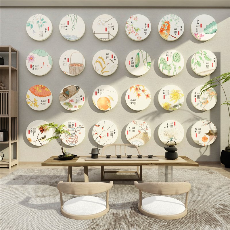 茶室布置用品茶叶店背景墙面装饰画茶馆庄二十四24节气文化墙贴纸