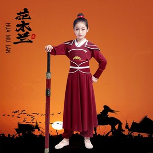 儿童花木兰演出服古装 武术表演服木兰辞将军士兵衣服国庆女侠六一