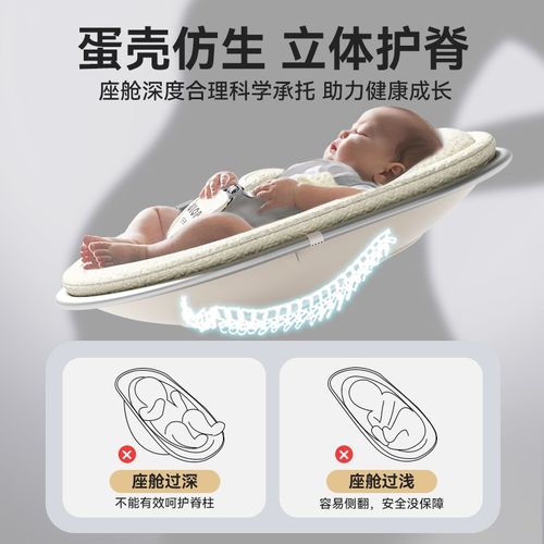 ULOP优乐博婴儿躺睡神器摇摇椅哄娃神器宝宝电动摇篮床新生儿礼物