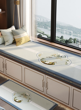 高端新中式飘窗垫定制乳胶榻榻米坐垫定做2023新款窗台沙发海绵垫