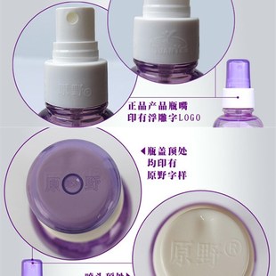 原野发胶喷雾特硬定型男士头发啫喱水保湿持久清香膏干胶摩丝蓬松