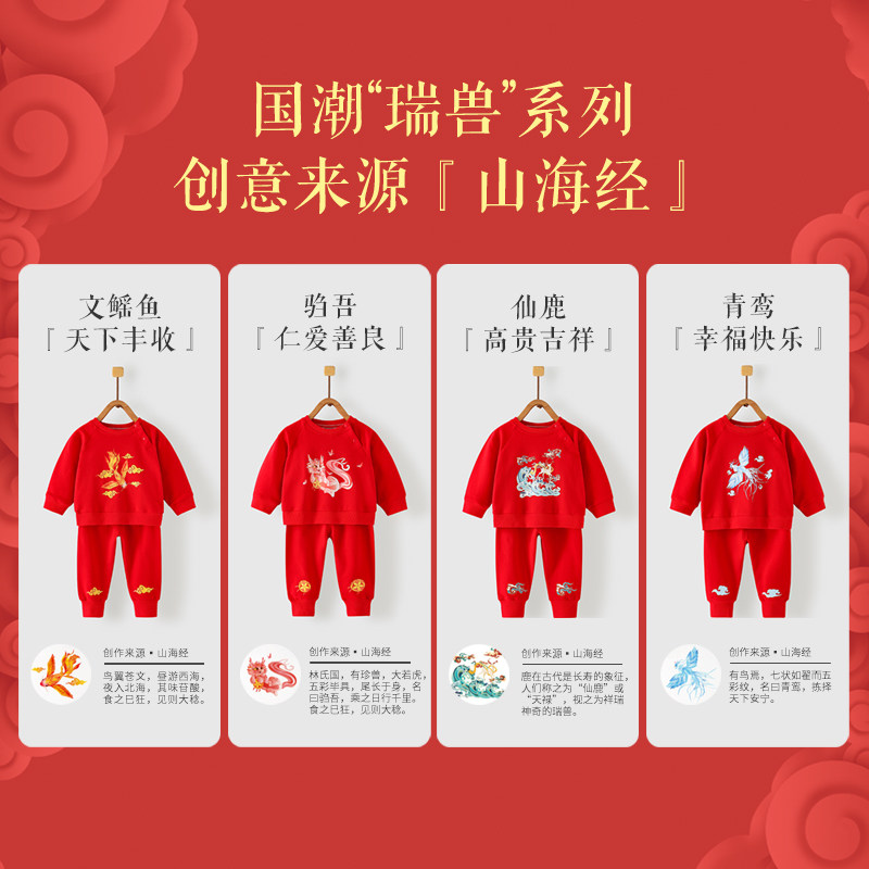 男童卫衣套装秋冬季婴儿宝宝女童女孩红色过年拜年新年洋气两件套