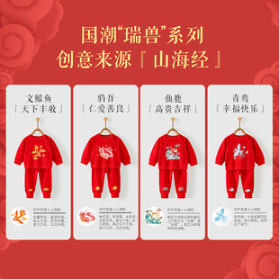 男童卫衣套装秋冬季婴儿宝宝女童女孩红色过年拜年新年洋气两件套