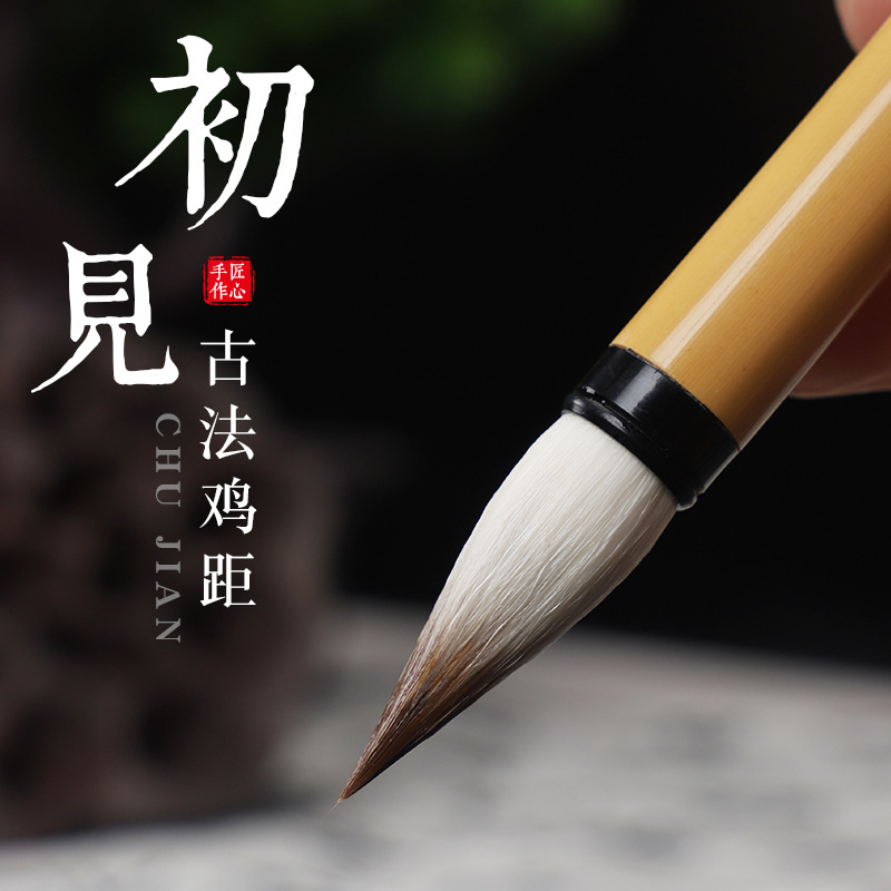 鸡距笔蝇头小楷毛笔狼毫仿晋唐短锋蒜头胖头手工缠纸工艺紫毫羊毫