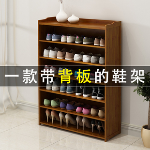 带背板多层鞋架简易家用经济省空间鞋柜门口防尘小鞋架子宿舍收纳