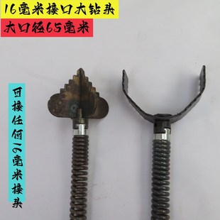 疏通器弹簧16毫米配件加大钻头刀头钻具冲头钢丝套筒通下水道堵塞