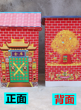 包邮彩色金库银库一对装开财补财招财聚财半成品易组装纸烧纸