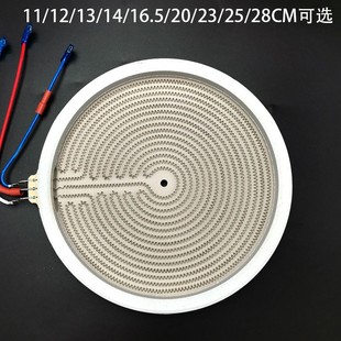 煮茶炉电火盆发热盘电陶炉加热盘光波炉发热丝炉芯配件11 25cm