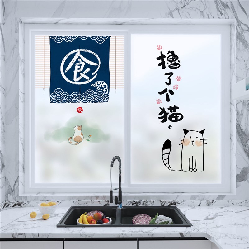 小清新玻璃贴膜卫生间推拉门防窥防走光窗户贴厨房窗贴纸磨砂窗花