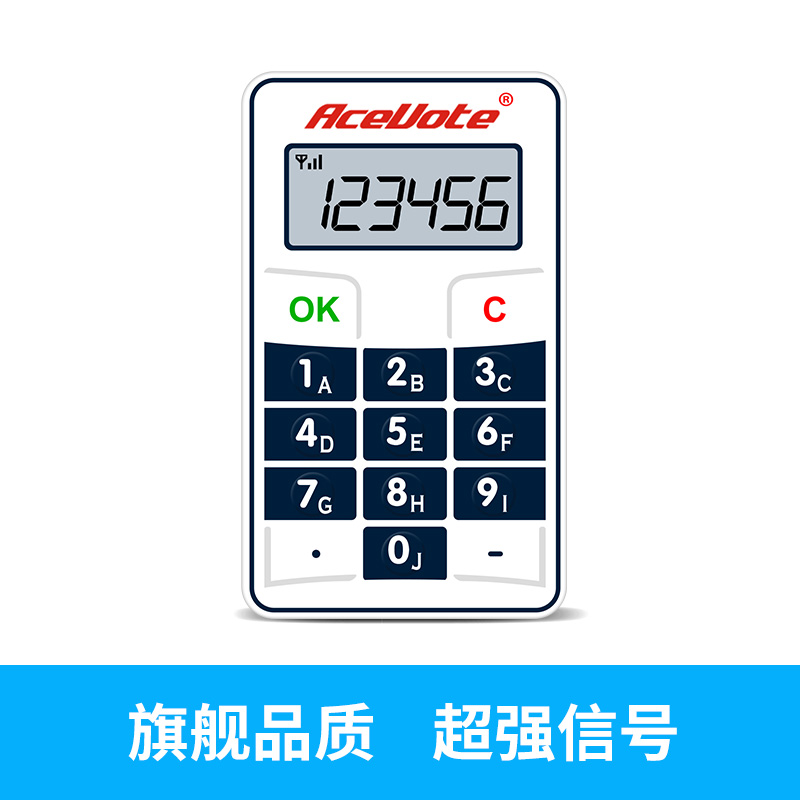 步频无线电子评分器器比赛会议电子评分表决器评委打分器ST3