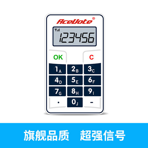 步频无线电子评分器器比赛会议电子评分表决器评委打分器ST3