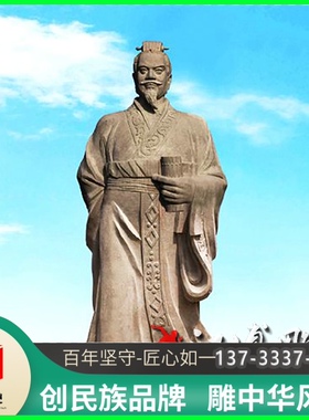 玻璃钢古代名人雕塑景观广场铸铜范蠡人物雕像铜雕历史名人定制做