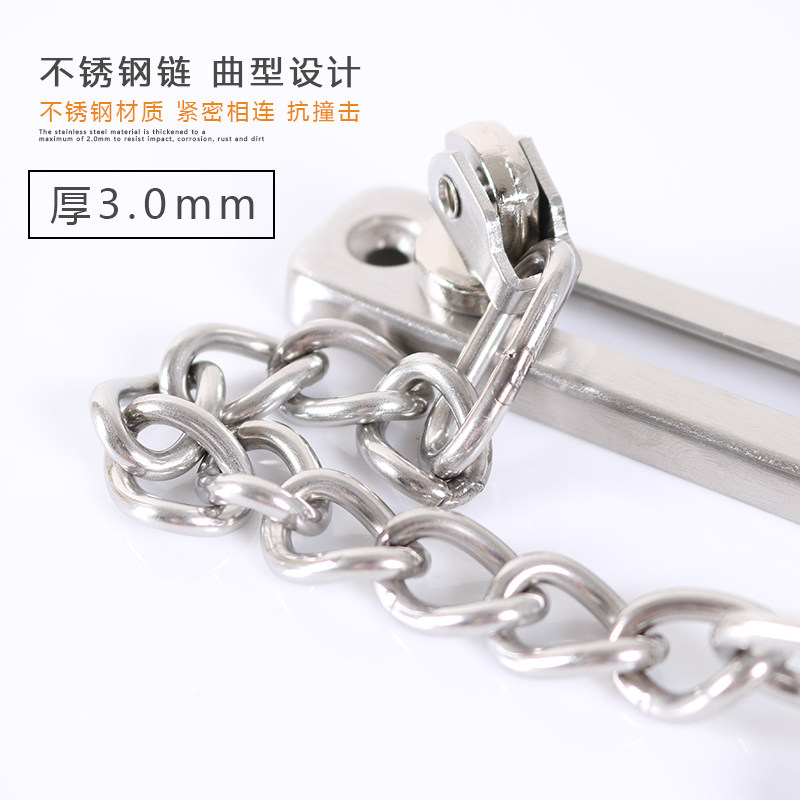 加厚门内防盗链酒店门链门扣防盗扣安全链门栓不锈钢防盗链锁扣,基础建材,安全链/扣,淘宝优惠券,粉丝福利购,淘宝优惠卷