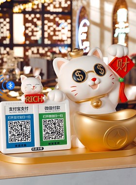 招财猫摆件店铺收钱二维码收银台前台发财猫装饰新店开业大吉礼物