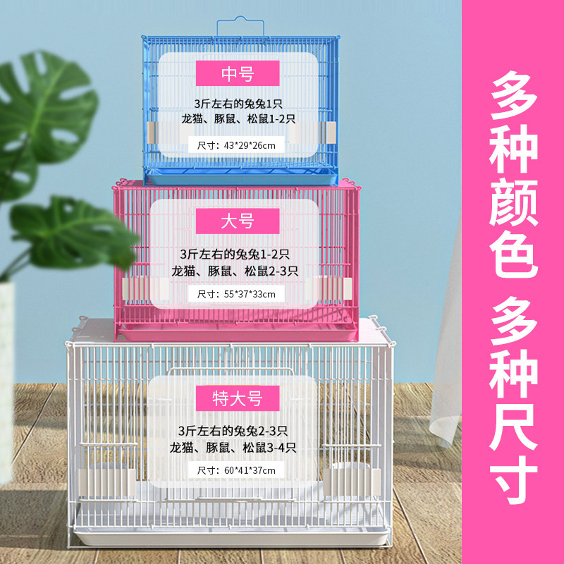 养兔子笼子家用室内专用豪华新型超特大号加粗加密防喷尿用品大全