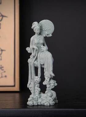 新中式嫦娥仙子家居装饰品客厅玄关书房桌面历史人物工艺品摆件