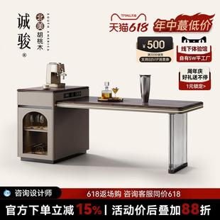 诚骏实木岛台茶桌餐桌一体家用轻奢高级感悬浮倒台北美胡桃木导台