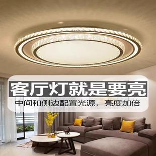 轻奢水晶客厅主灯简约现代家用大气圆形卧室餐厅超亮led吸顶灯具