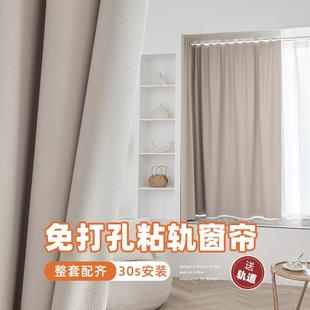双面棉麻送免打孔粘轨一整套飘窗卧室客厅简易防晒窗帘 全遮光新款