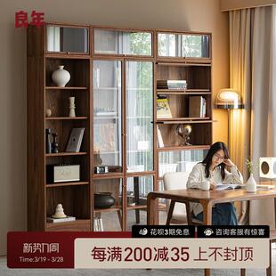 黑胡桃木落地书柜实木客厅带玻璃门展示柜翻门置物组合柜良年家具